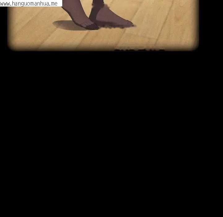 韩国漫画大企业里的小秘密/在大企业当废柴韩漫_大企业里的小秘密/在大企业当废柴-第80话在线免费阅读-韩国漫画-第54张图片