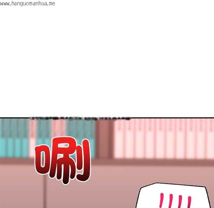 韩国漫画催眠手机韩漫_催眠手机-第63话在线免费阅读-韩国漫画-第96张图片