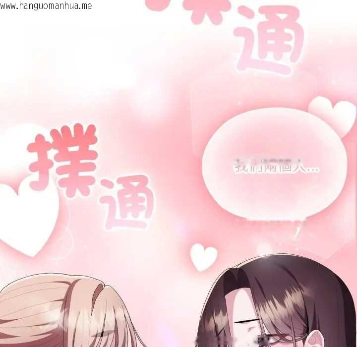 韩国漫画大企业里的小秘密/在大企业当废柴韩漫_大企业里的小秘密/在大企业当废柴-第80话在线免费阅读-韩国漫画-第69张图片