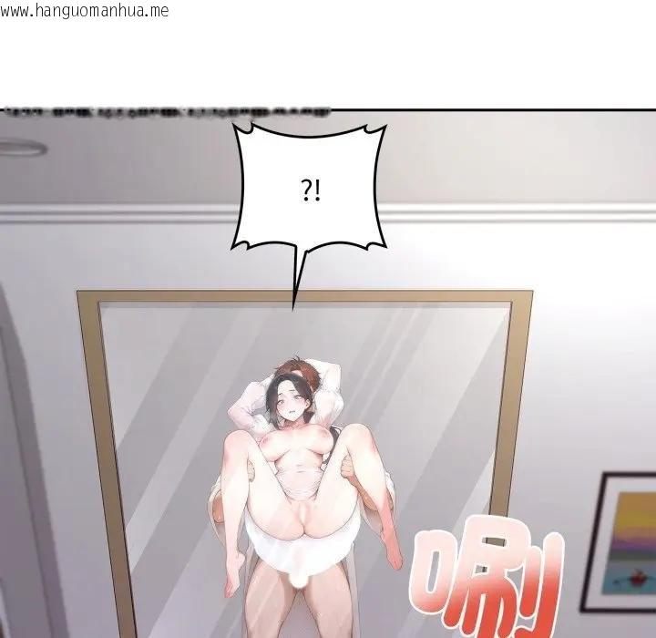 韩国漫画交易以外/成为房地产大亨的我韩漫_交易以外/成为房地产大亨的我-第17话在线免费阅读-韩国漫画-第38张图片