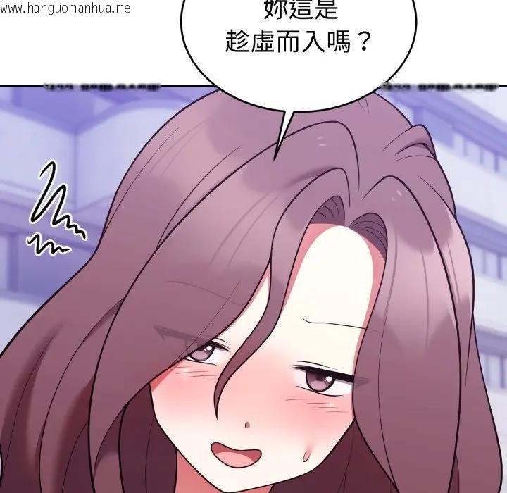 韩国漫画难言之秘/说不出口的秘密韩漫_难言之秘/说不出口的秘密-第40话在线免费阅读-韩国漫画-第70张图片