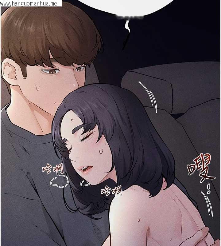 韩国漫画继母与继姐韩漫_继母与继姐-第113话-嘉凌的真心告白在线免费阅读-韩国漫画-第162张图片