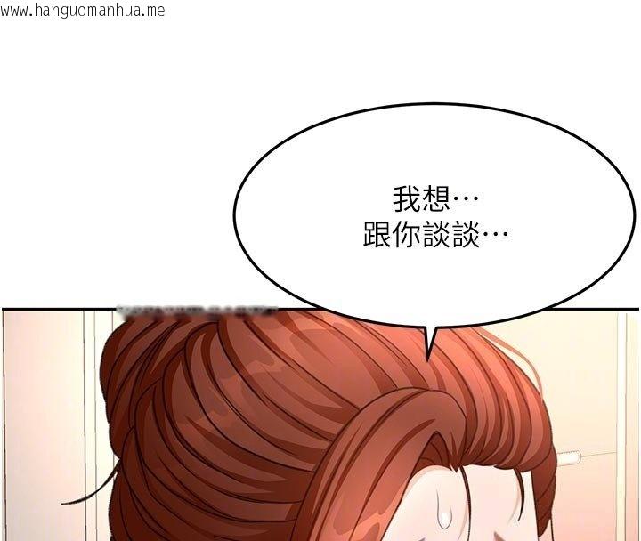 韩国漫画顶加套房的春天韩漫_顶加套房的春天-第62话-女儿，体力活交给妈妈在线免费阅读-韩国漫画-第38张图片