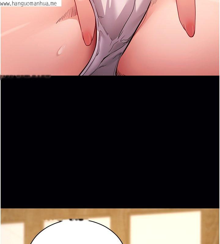 韩国漫画拜脱拜脱App韩漫_拜脱拜脱App-第58话-满足你对姐姐的幻想…在线免费阅读-韩国漫画-第141张图片