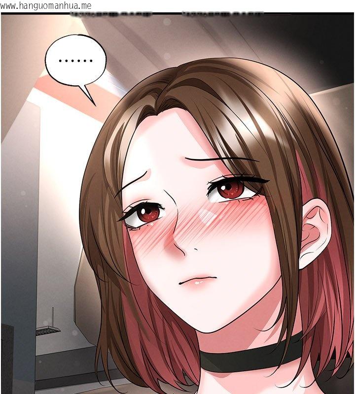 韩国漫画足球型男脱单指南韩漫_足球型男脱单指南-第57话-第一次要温柔一点在线免费阅读-韩国漫画-第49张图片