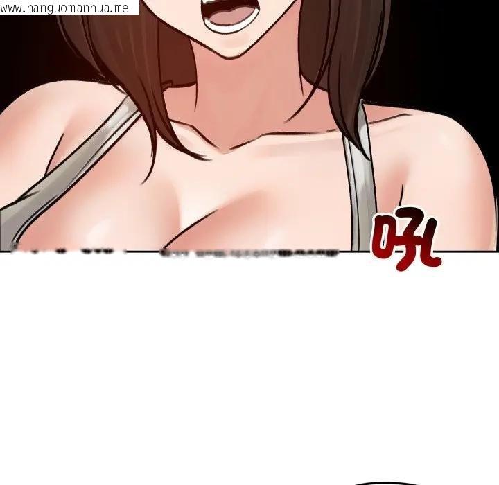 韩国漫画老婆卷款潜逃后韩漫_老婆卷款潜逃后-第52话在线免费阅读-韩国漫画-第154张图片