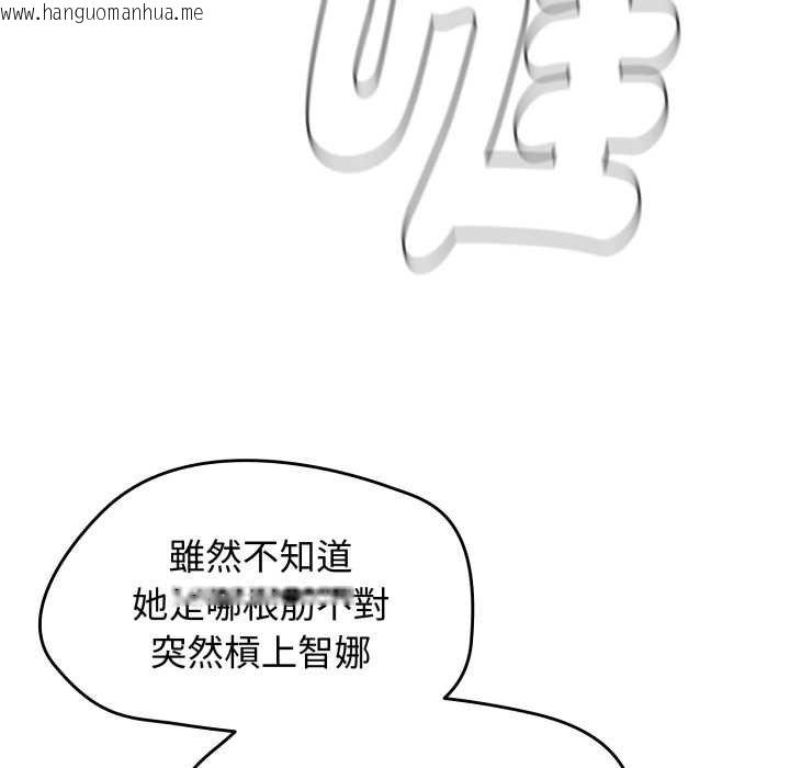 韩国漫画热情拳击馆/抢救拳击馆大作战韩漫_热情拳击馆/抢救拳击馆大作战-第66话在线免费阅读-韩国漫画-第62张图片