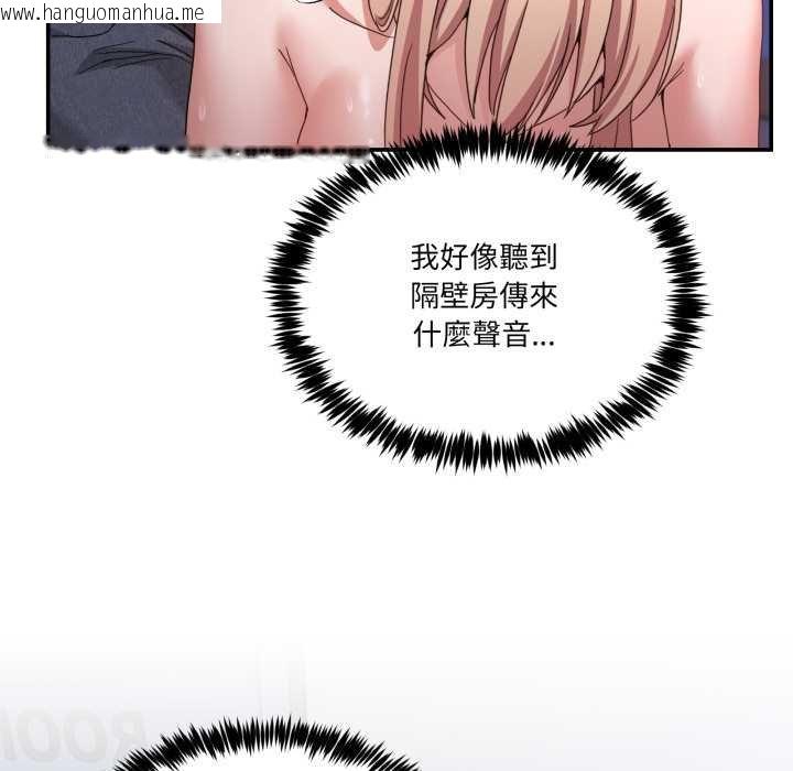 韩国漫画男人止步韩漫_男人止步-第49话在线免费阅读-韩国漫画-第134张图片