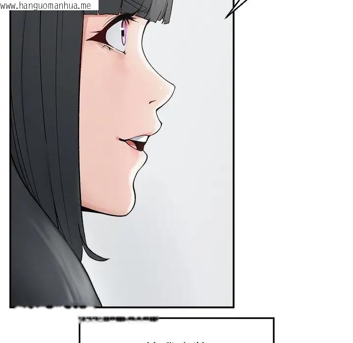 韩国漫画超导体觉醒/超导体大叔韩漫_超导体觉醒/超导体大叔-第32话在线免费阅读-韩国漫画-第10张图片