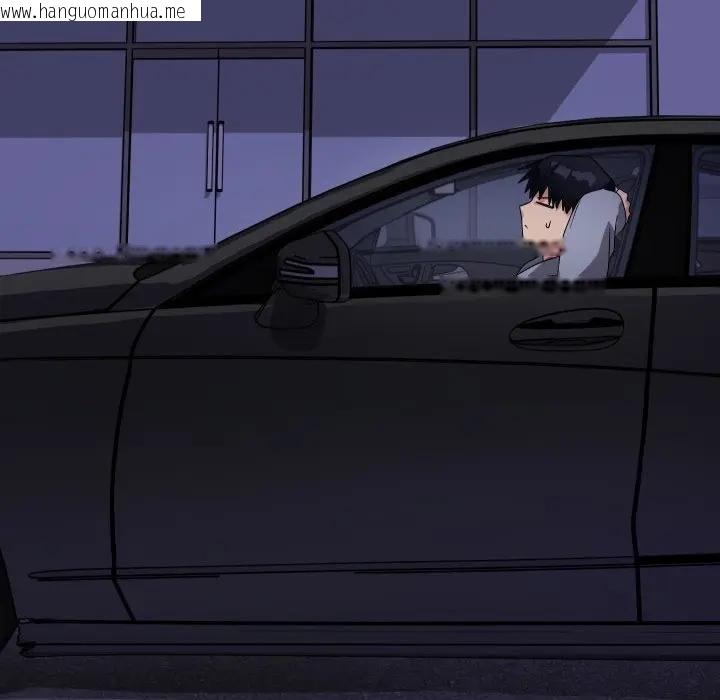 韩国漫画魔法少女退役后韩漫_魔法少女退役后-第10话在线免费阅读-韩国漫画-第55张图片