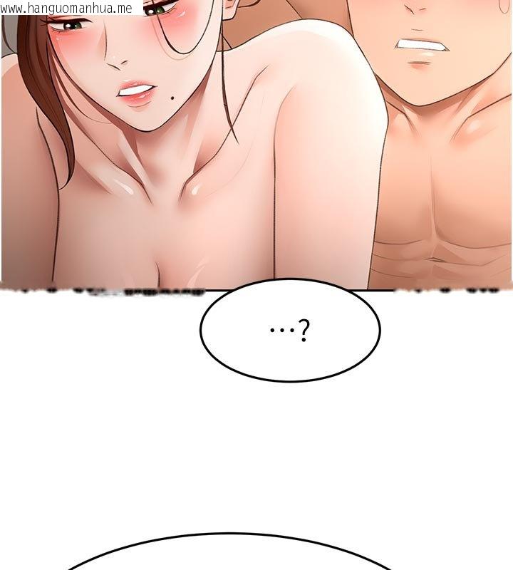 韩国漫画顶加套房的春天韩漫_顶加套房的春天-第62话-女儿，体力活交给妈妈在线免费阅读-韩国漫画-第127张图片