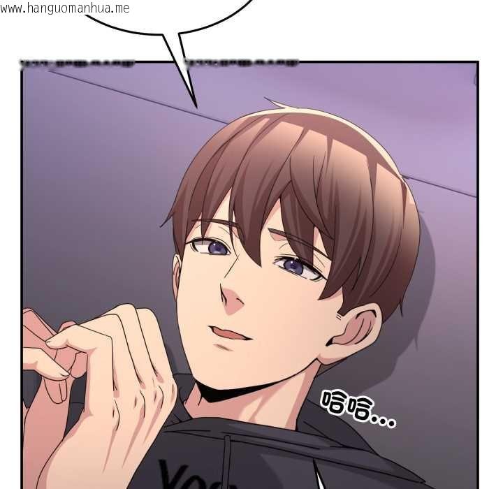 韩国漫画男人止步韩漫_男人止步-第49话在线免费阅读-韩国漫画-第8张图片