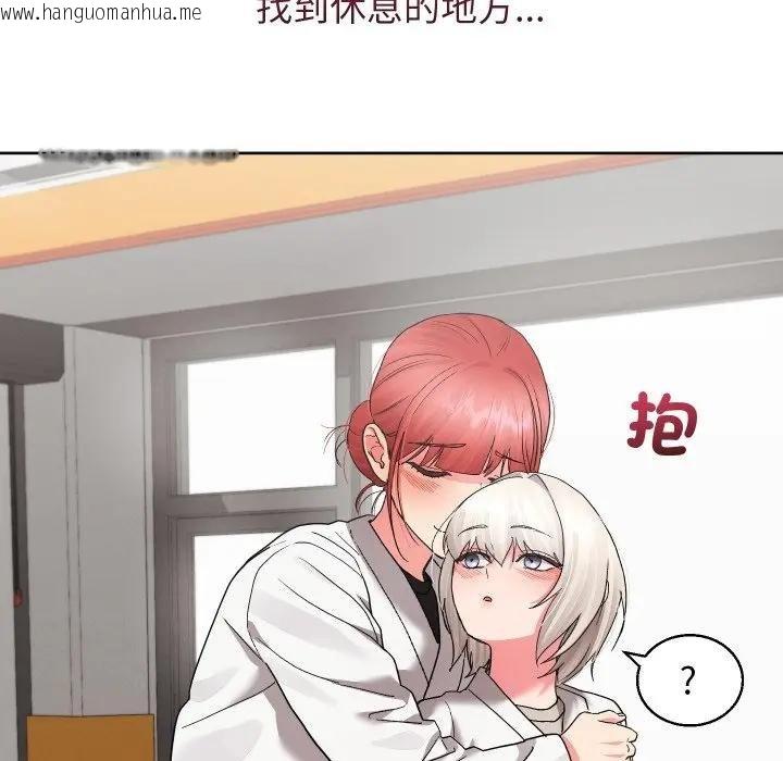 韩国漫画分身使我无限变强韩漫_分身使我无限变强-第37话在线免费阅读-韩国漫画-第127张图片