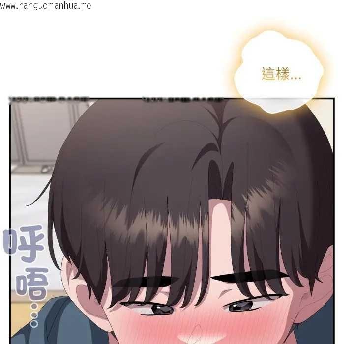 韩国漫画大企业里的小秘密/在大企业当废柴韩漫_大企业里的小秘密/在大企业当废柴-第80话在线免费阅读-韩国漫画-第179张图片