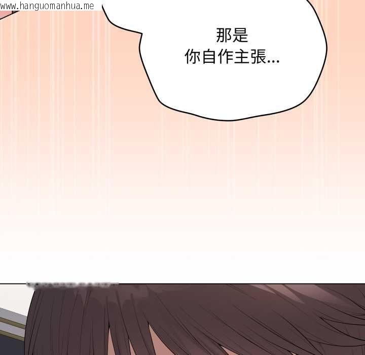 韩国漫画最后的冲刺/冲刺重考班韩漫_最后的冲刺/冲刺重考班-第55话在线免费阅读-韩国漫画-第41张图片