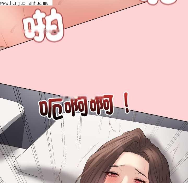 韩国漫画最后的冲刺/冲刺重考班韩漫_最后的冲刺/冲刺重考班-第55话在线免费阅读-韩国漫画-第64张图片