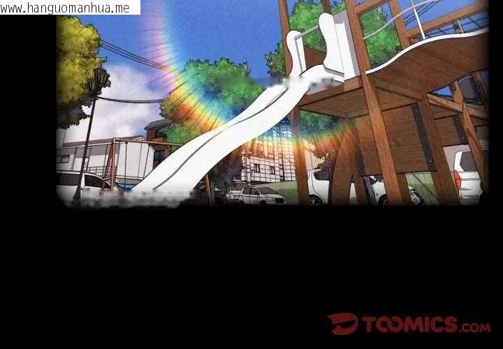 韩国漫画大企业里的小秘密/在大企业当废柴韩漫_大企业里的小秘密/在大企业当废柴-第80话在线免费阅读-韩国漫画-第4张图片