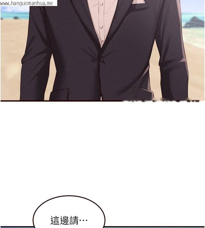 韩国漫画熟女自助餐韩漫_熟女自助餐-第81话-要我硬几次都没问题在线免费阅读-韩国漫画-第116张图片