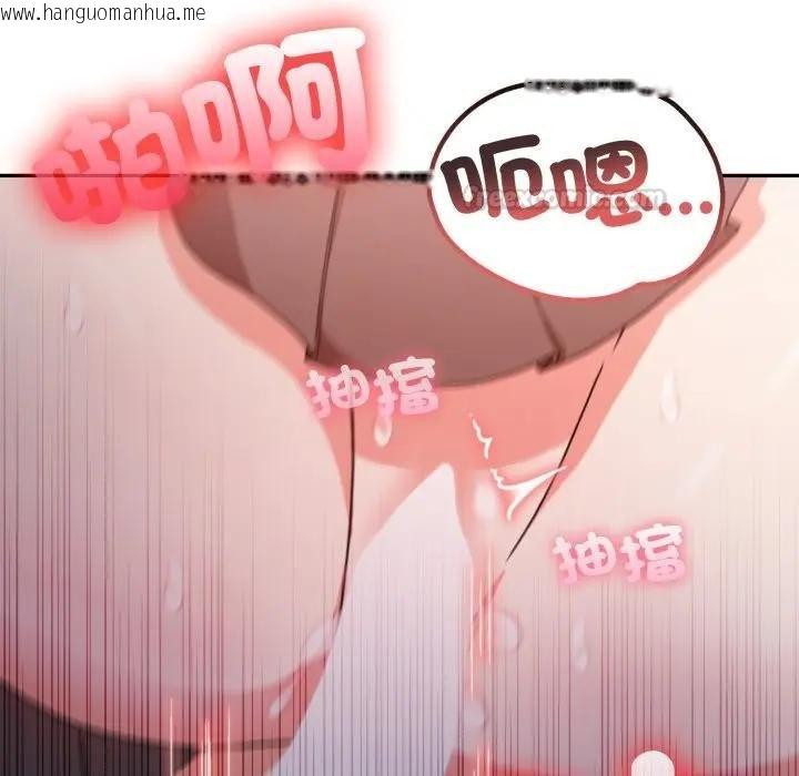 韩国漫画不顾一切爱上你韩漫_不顾一切爱上你-第18话在线免费阅读-韩国漫画-第15张图片