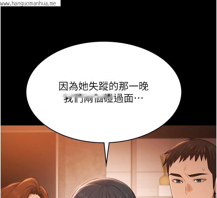 韩国漫画极乐泳池趴韩漫_极乐泳池趴-第27话-一切都有迹可循在线免费阅读-韩国漫画-第12张图片