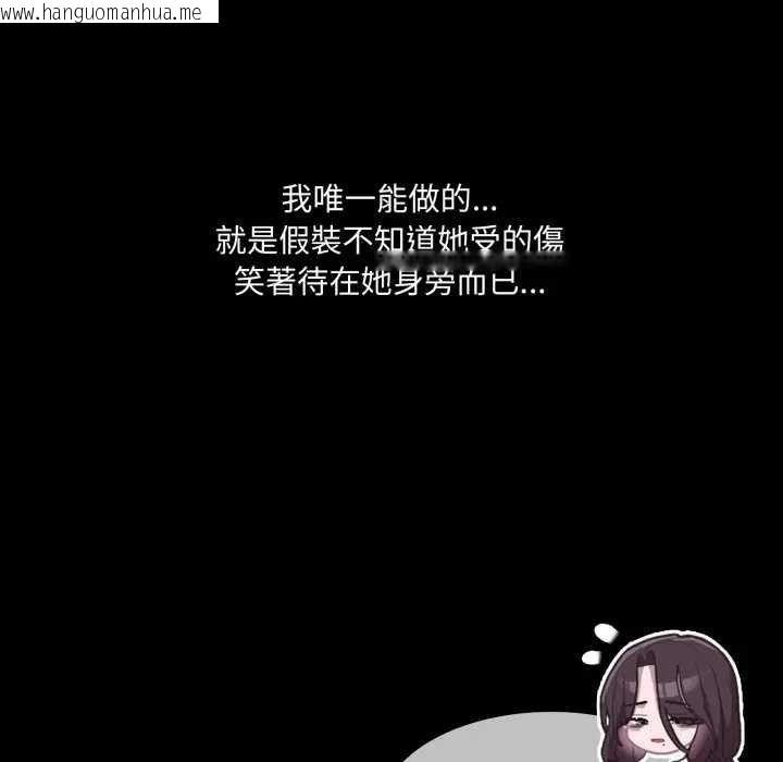 韩国漫画大企业里的小秘密/在大企业当废柴韩漫_大企业里的小秘密/在大企业当废柴-第80话在线免费阅读-韩国漫画-第65张图片