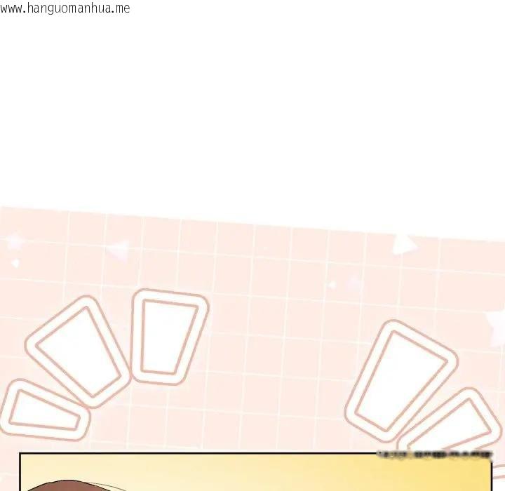 韩国漫画分身使我无限变强韩漫_分身使我无限变强-第37话在线免费阅读-韩国漫画-第54张图片