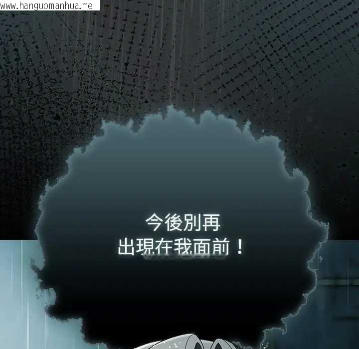 韩国漫画请弄脏我的女朋友/请玷污我女友韩漫_请弄脏我的女朋友/请玷污我女友-第48话在线免费阅读-韩国漫画-第80张图片