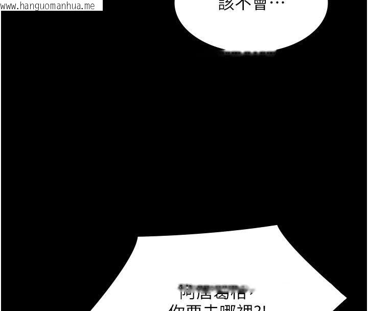 韩国漫画极乐泳池趴韩漫_极乐泳池趴-第27话-一切都有迹可循在线免费阅读-韩国漫画-第74张图片