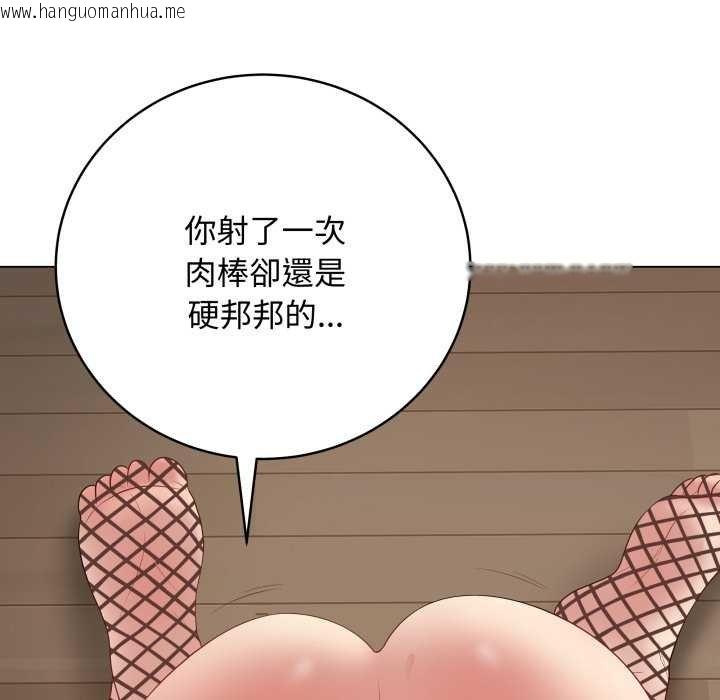 韩国漫画最后的冲刺/冲刺重考班韩漫_最后的冲刺/冲刺重考班-第55话在线免费阅读-韩国漫画-第149张图片