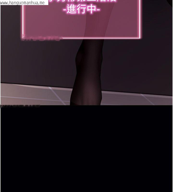 韩国漫画拜脱拜脱App韩漫_拜脱拜脱App-第58话-满足你对姐姐的幻想…在线免费阅读-韩国漫画-第6张图片