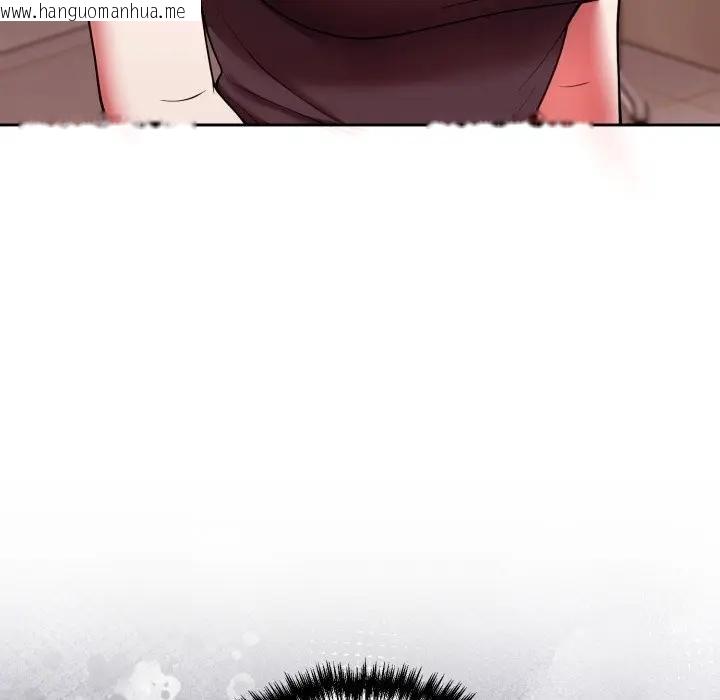 韩国漫画难言之秘/说不出口的秘密韩漫_难言之秘/说不出口的秘密-第40话在线免费阅读-韩国漫画-第127张图片