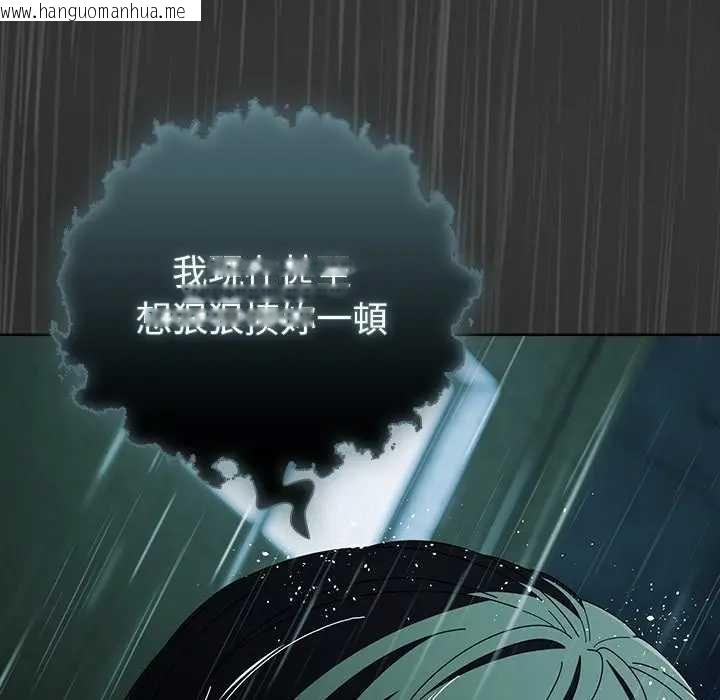 韩国漫画请弄脏我的女朋友/请玷污我女友韩漫_请弄脏我的女朋友/请玷污我女友-第48话在线免费阅读-韩国漫画-第77张图片