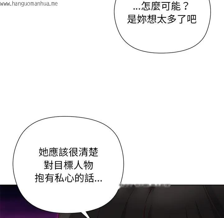 韩国漫画小姐由我来守护韩漫_小姐由我来守护-第14话在线免费阅读-韩国漫画-第36张图片