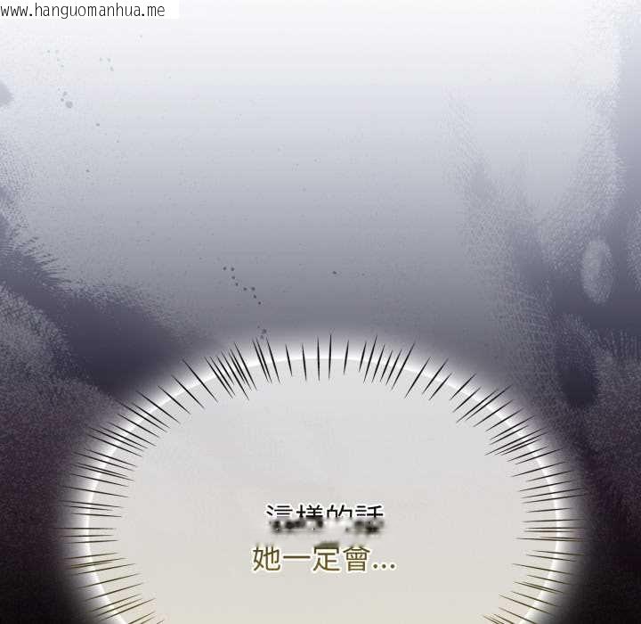 韩国漫画热情拳击馆/抢救拳击馆大作战韩漫_热情拳击馆/抢救拳击馆大作战-第66话在线免费阅读-韩国漫画-第14张图片