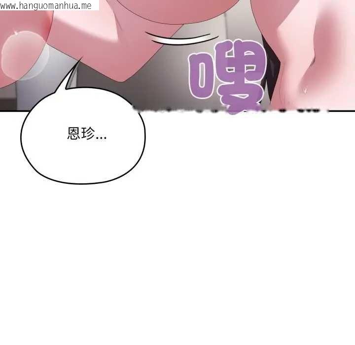 韩国漫画大企业里的小秘密/在大企业当废柴韩漫_大企业里的小秘密/在大企业当废柴-第80话在线免费阅读-韩国漫画-第86张图片