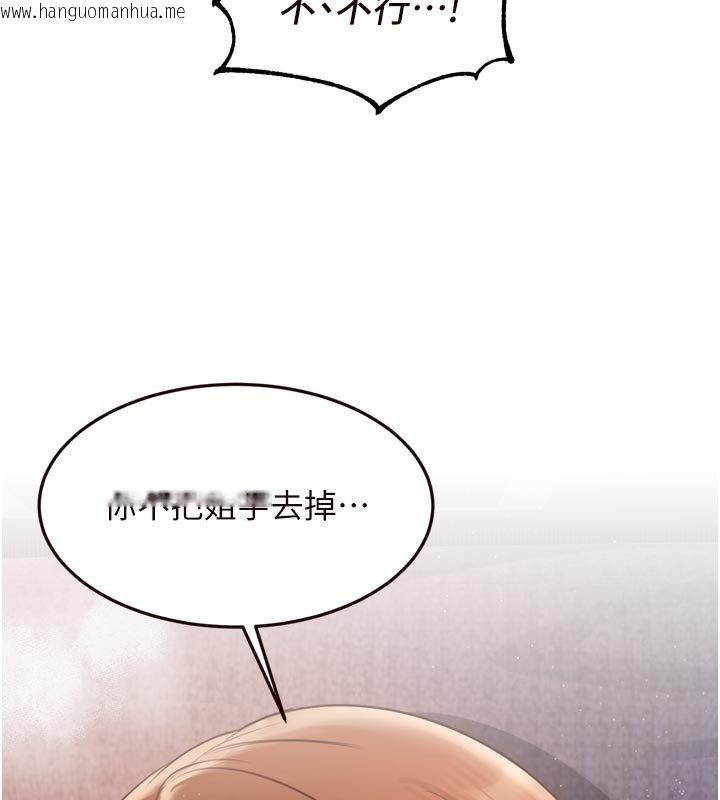 韩国漫画熟女自助餐韩漫_熟女自助餐-第81话-要我硬几次都没问题在线免费阅读-韩国漫画-第11张图片