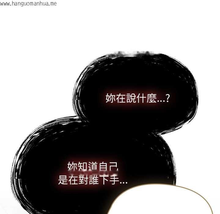 韩国漫画热情拳击馆/抢救拳击馆大作战韩漫_热情拳击馆/抢救拳击馆大作战-第66话在线免费阅读-韩国漫画-第22张图片