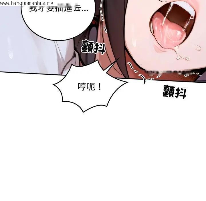 韩国漫画交易以外/成为房地产大亨的我韩漫_交易以外/成为房地产大亨的我-第17话在线免费阅读-韩国漫画-第26张图片