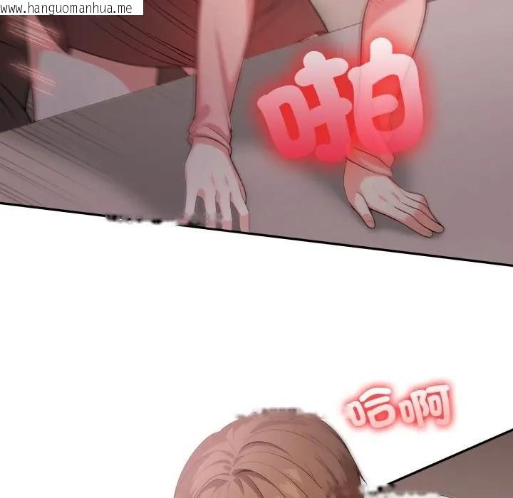 韩国漫画不顾一切爱上你韩漫_不顾一切爱上你-第18话在线免费阅读-韩国漫画-第38张图片