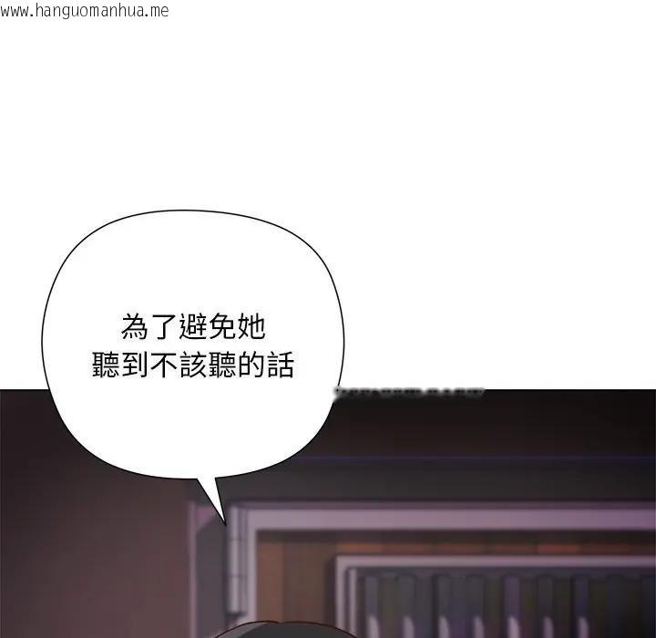 韩国漫画小姐由我来守护韩漫_小姐由我来守护-第14话在线免费阅读-韩国漫画-第130张图片