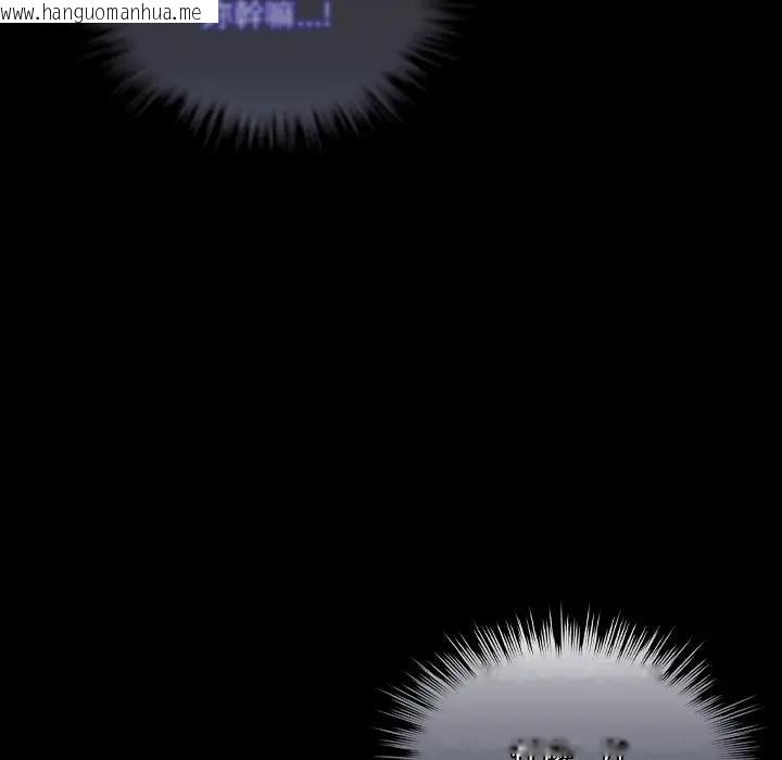 韩国漫画与众不同的兄妹/我家的掌上明珠韩漫_与众不同的兄妹/我家的掌上明珠-第40话在线免费阅读-韩国漫画-第17张图片