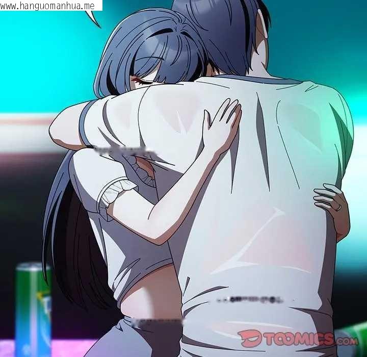 韩国漫画请弄脏我的女朋友/请玷污我女友韩漫_请弄脏我的女朋友/请玷污我女友-第48话在线免费阅读-韩国漫画-第21张图片