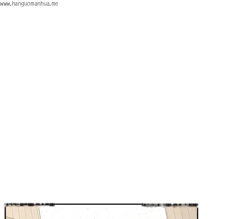 韩国漫画超导体觉醒/超导体大叔韩漫_超导体觉醒/超导体大叔-第32话在线免费阅读-韩国漫画-第34张图片