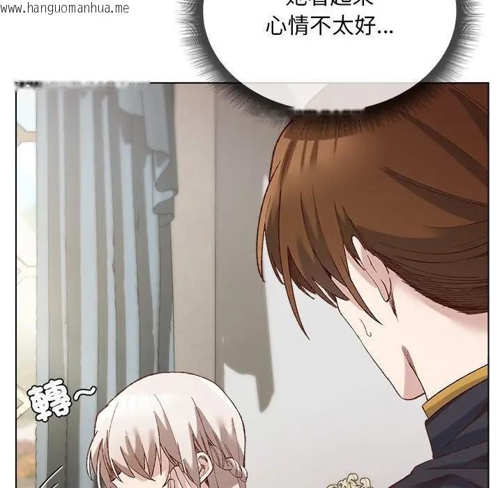 韩国漫画小姐由我来守护韩漫_小姐由我来守护-第14话在线免费阅读-韩国漫画-第67张图片