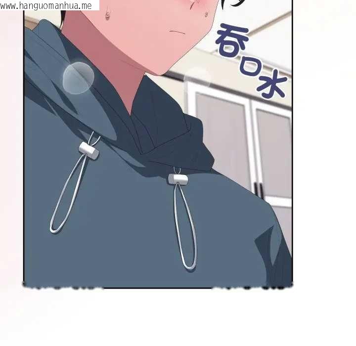 韩国漫画大企业里的小秘密/在大企业当废柴韩漫_大企业里的小秘密/在大企业当废柴-第80话在线免费阅读-韩国漫画-第138张图片