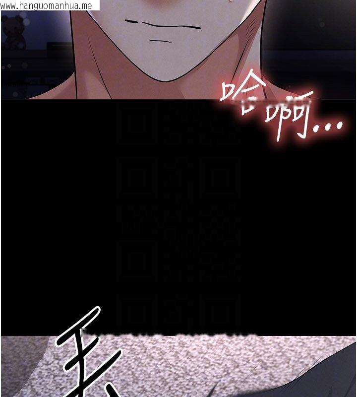 韩国漫画足球型男脱单指南韩漫_足球型男脱单指南-第57话-第一次要温柔一点在线免费阅读-韩国漫画-第161张图片