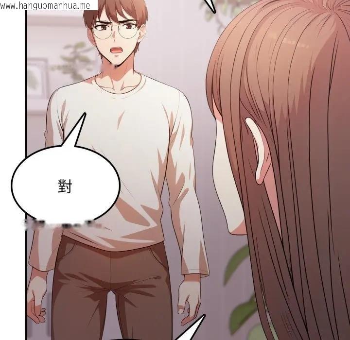 韩国漫画不顾一切爱上你韩漫_不顾一切爱上你-第18话在线免费阅读-韩国漫画-第81张图片