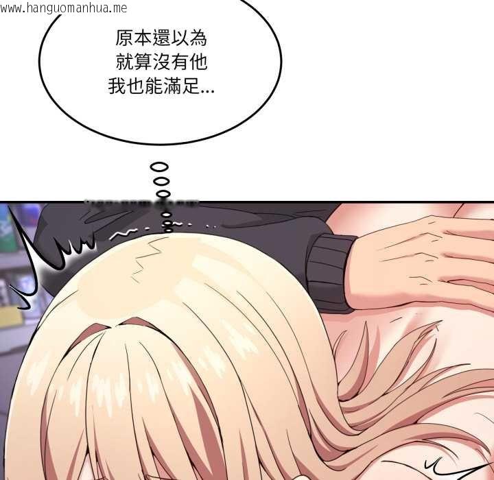 韩国漫画男人止步韩漫_男人止步-第49话在线免费阅读-韩国漫画-第118张图片