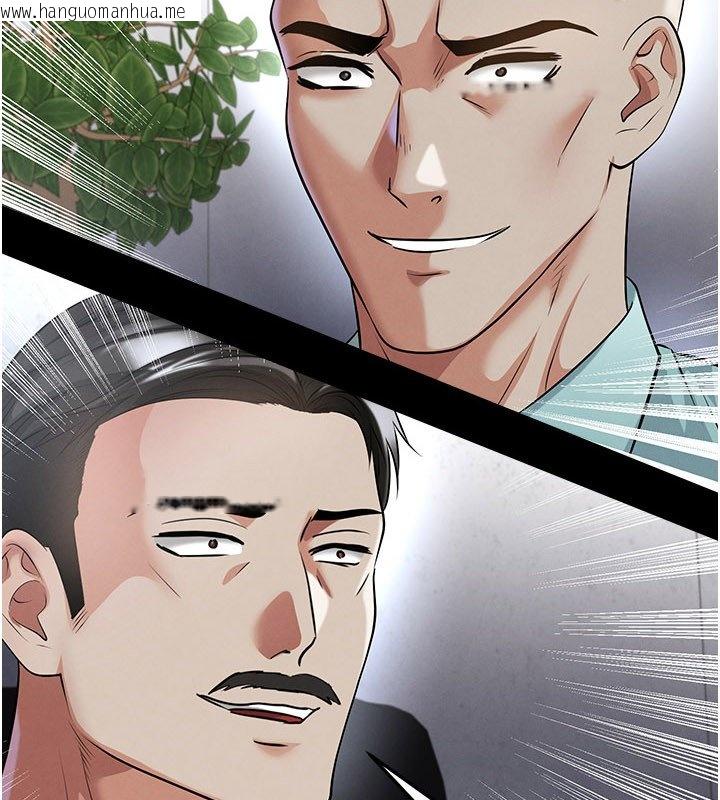 韩国漫画足球型男脱单指南韩漫_足球型男脱单指南-第57话-第一次要温柔一点在线免费阅读-韩国漫画-第9张图片