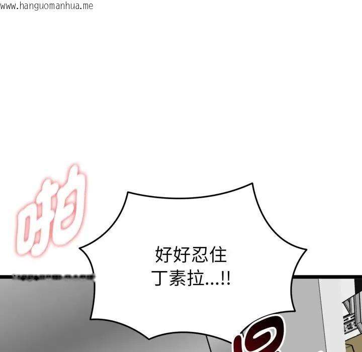 韩国漫画启动复仇系统/超真实征服游戏韩漫_启动复仇系统/超真实征服游戏-第15话在线免费阅读-韩国漫画-第64张图片